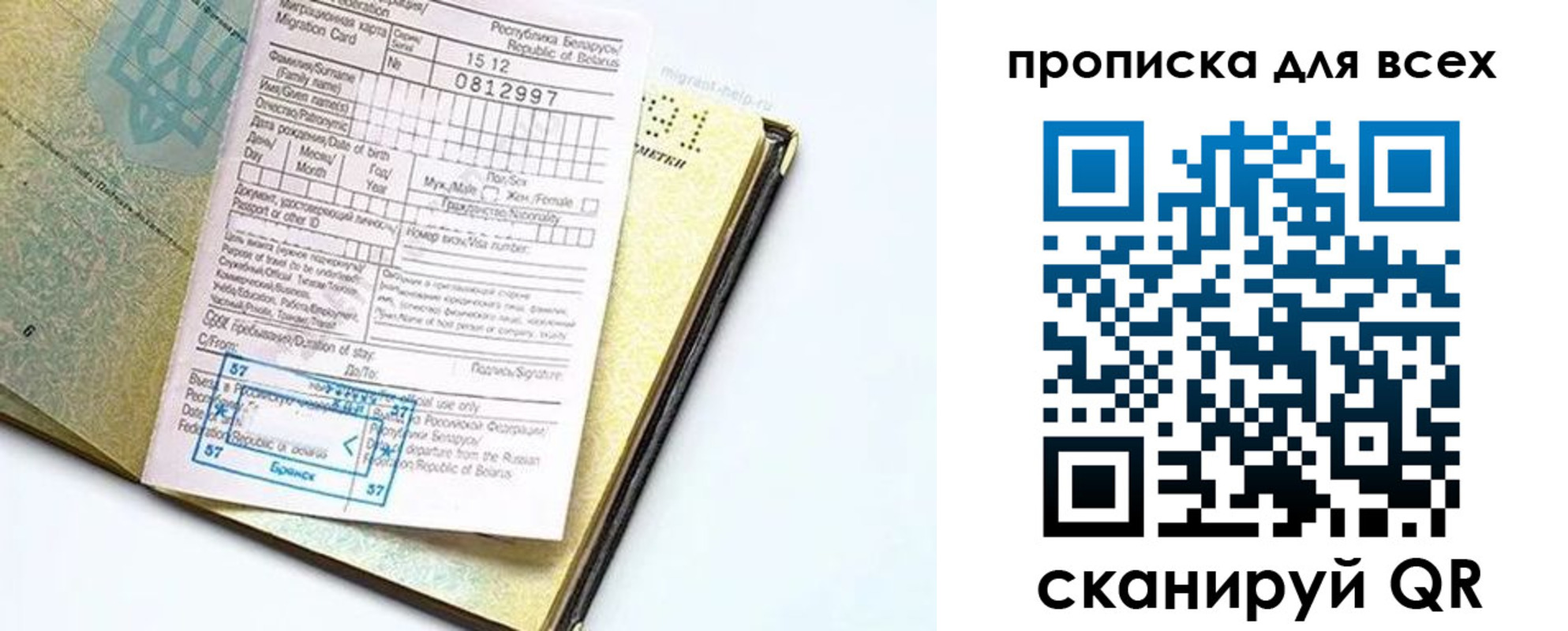 пропишу в квартире в Железногорск-Илимском